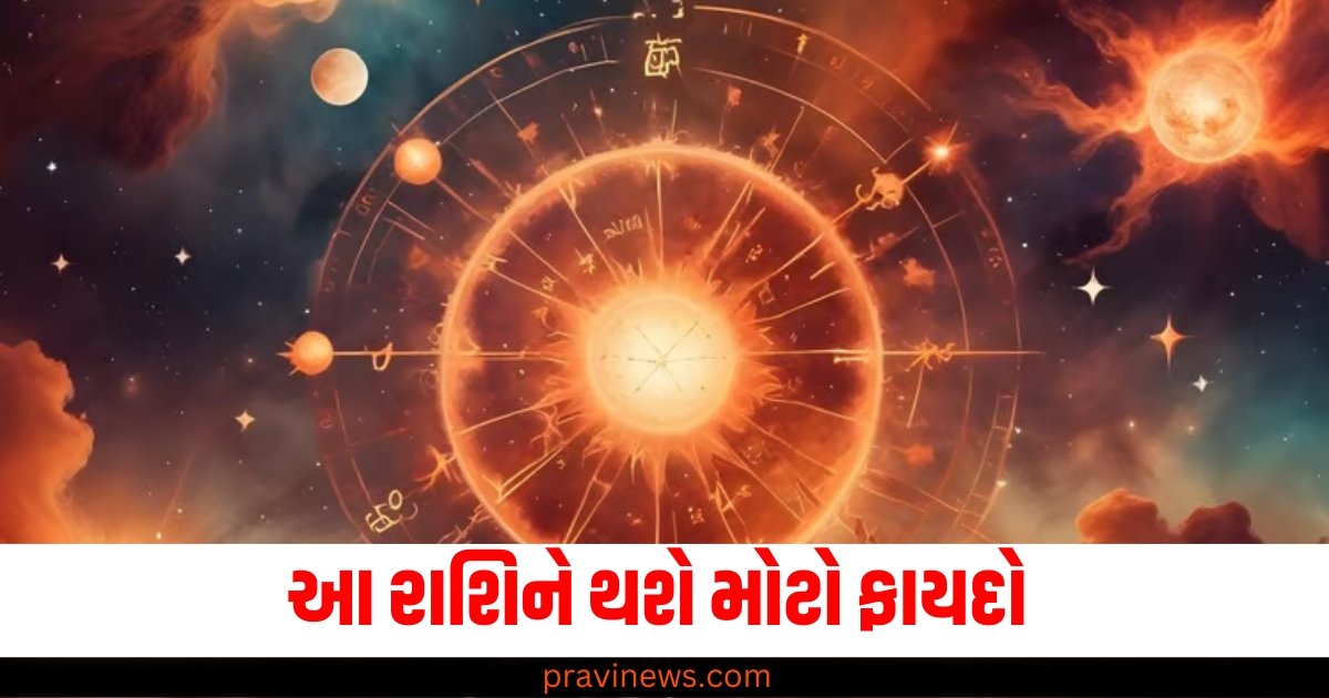 જાણો ગ્રહોની કેવી અસર થશે તમારી રાશિ પર, વાંચો આજનું રાશિફળ https://www.pravinews.com/lifestyle/health-fitness/these-5-signs-of-liver-damage-that-could-be-seen-in-legs-63435