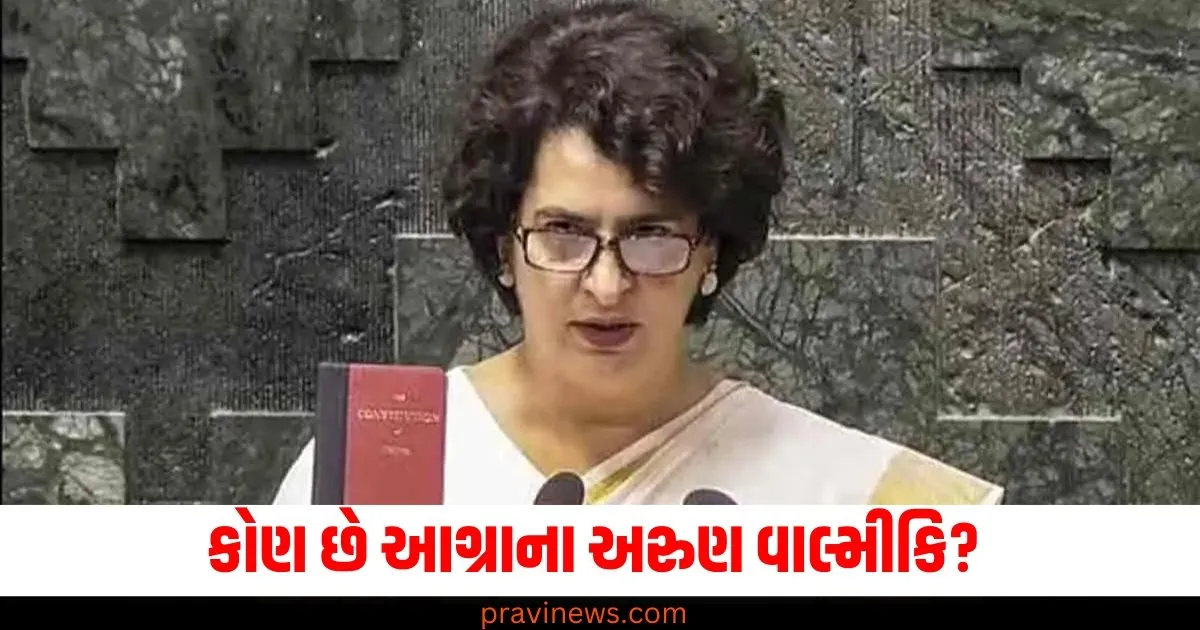 કોણ છે આગ્રાના અરુણ વાલ્મીકિ? જેનો સાંસદ પ્રિયંકા ગાંધીએ ભાષણમાં ઉલ્લેખ કર્યો https://www.pravinews.com/education/jobs/there-are-1300-ias-and-500-ips-posts-are-vacant-in-india-check-the-details-here-69543