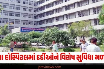 પંજાબની આ હોસ્પિટલમાં દર્દીઓને વિશેષ સુવિધા મળશે, બહારના રાજ્યોને પણ મળશે લાભ https://www.pravinews.com/tag/%e0%aa%aa%e0%aa%82%e0%aa%9c%e0%aa%be%e0%aa%ac/page/2