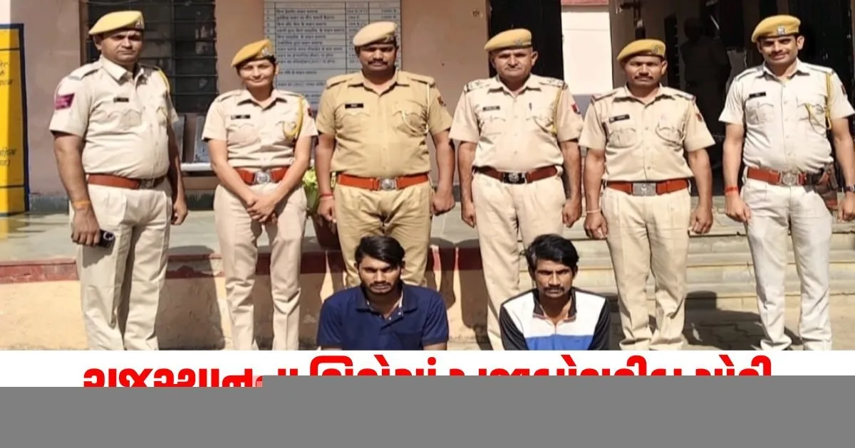 રાજસ્થાનના સિરોમાં અજીબોગરીબ ચોરી, બદમાશોએ કાર છોડી તેના ટાયર કાઢી લીધા https://www.pravinews.com/business/budget/how-to-change-whatsapp-green-theme-79321