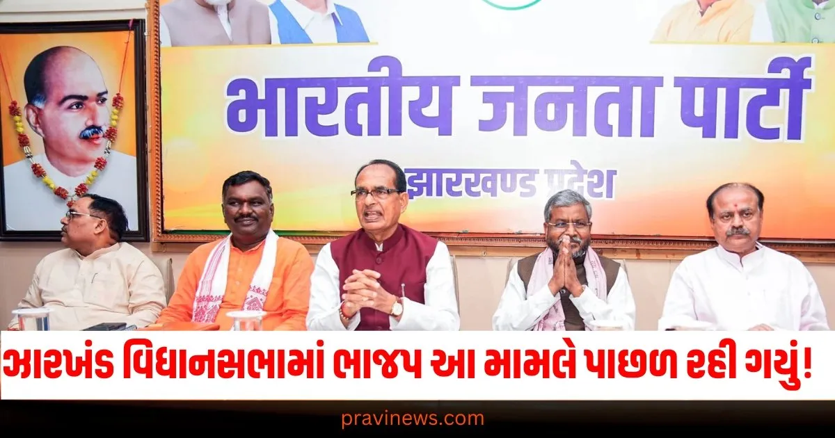 ઝારખંડ વિધાનસભામાં ભાજપ આ મામલે પાછળ રહી ગયું! કોંગ્રેસની શું હાલત થઈ ? https://www.pravinews.com/flashback-2024/demi-moore-starrer-the-substance-most-horror-movie-of-2024-watch-on-ott-on-your-own-risk-available-on-prime-video-68259