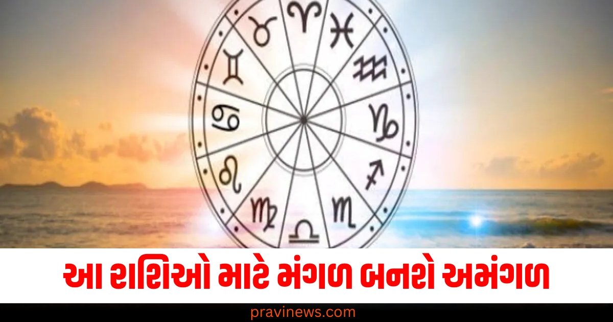 7 તારીખથી આ રાશિઓનું નશીબ મારશે પલ્ટી, મંગળ લાવશે તમારા માટે અમંગળ સમાચાર https://www.pravinews.com/food/protein-rich-lunch-for-kids-know-how-to-make-paneer-roti-recipe-64324