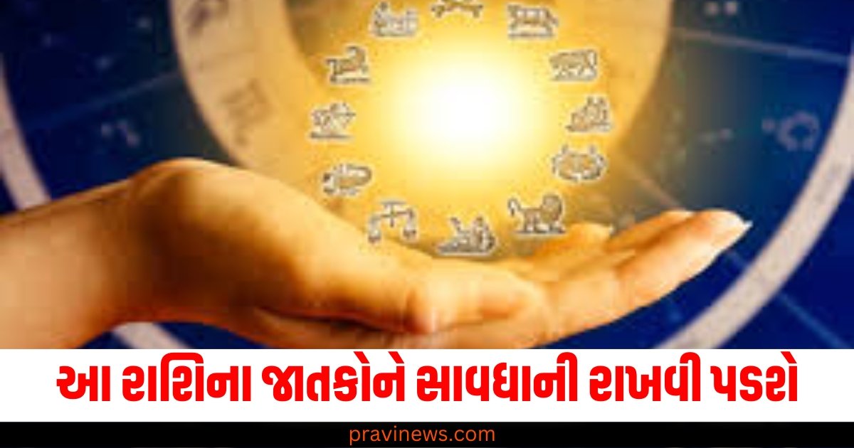 આ રાશિના જાતકોને સાવધાની રાખવી પડશે, વાંચો તમારું રાશિફળ https://www.pravinews.com/ajab-gajab/the-worlds-second-longest-wall-the-great-wall-of-india-in-rajasthan-where-eight-horses-can-walk-together-62692