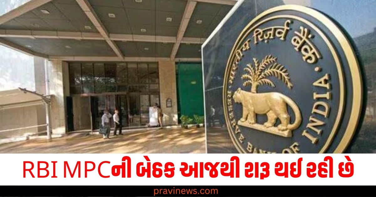 RBI MPCની બેઠક આજથી શરૂ થઈ રહી છે, નિષ્ણાત-રેપો રેટ યથાવત રહેવાની શક્યતા છે https://www.pravinews.com/uncategorized/farmers-gets-shock-in-the-new-year-dap-become-so-expensive-subsidy-ending-soon-80103