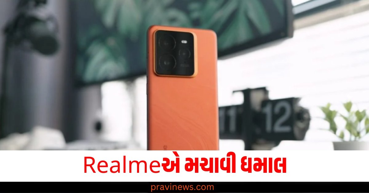 Realmeએ મચાવી ધમાલ, 8000mAh બેટરી સાથેનો શાનદાર ફોન કર્યો લોન્ચ https://www.pravinews.com/food/recipe-custard-apple-kheer-delicious-and-beneficial-for-health-recipes-sitaphal-ki-kheer-62738