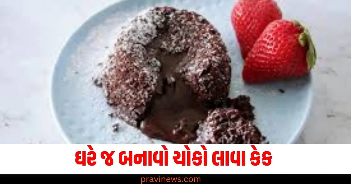 ઘરે જ બનાવો ચોકો લાવા કેક, ઓવન વગર પ્રેશર કૂકરમાં તૈયાર થશે, જાણો રેસીપી https://www.pravinews.com/technology/best-108mp-camera-smartphone-under-15000-rupees-you-can-buy-from-amazon-75326