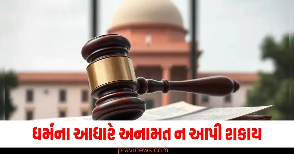 સુપ્રીમ કોર્ટે કહી મોટી વાત, ધર્મના આધારે અનામત ન આપી શકાય https://www.pravinews.com/world-news-in-gujarati/former-cm-external-affairs-minister-and-governor-of-maharashtra-sm-krishna-no-more-67517