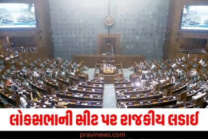 લોકસભાની સીટ પર રાજકીય લડાઈ, કોંગ્રેસના આ પગલાથી નારાજ અખિલેશ? કેમેરા કારણ છે https://www.pravinews.com/tag/%e0%aa%b2%e0%ab%8b%e0%aa%95%e0%aa%b8%e0%aa%ad%e0%aa%be