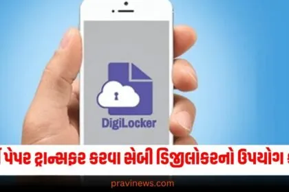 Transfer of Property, Property Rights, Property Transfer, Legal Procedure, Stamp Duty