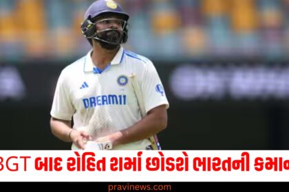 BGT (Border-Gavaskar Trophy), Rohit Sharma, India captaincy, retirement, former cricket legend, big claim,