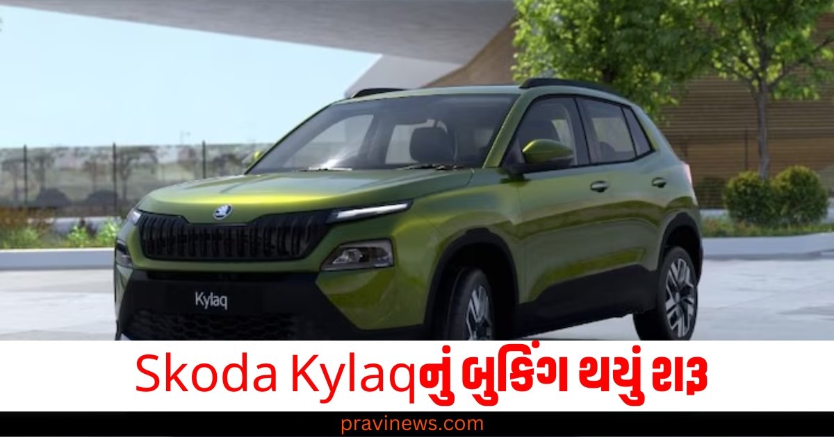 Skoda Kylaqનું બુકિંગ થયું શરૂ, વેરિએન્ટ્સની કિંમતો થઈ જાહેર https://www.pravinews.com/ajab-gajab/viral-look-another-dangerous-video-of-coal-mines-has-surfaced-this-is-how-coal-is-excavated-putting-lives-at-risk-shocking-video-62755