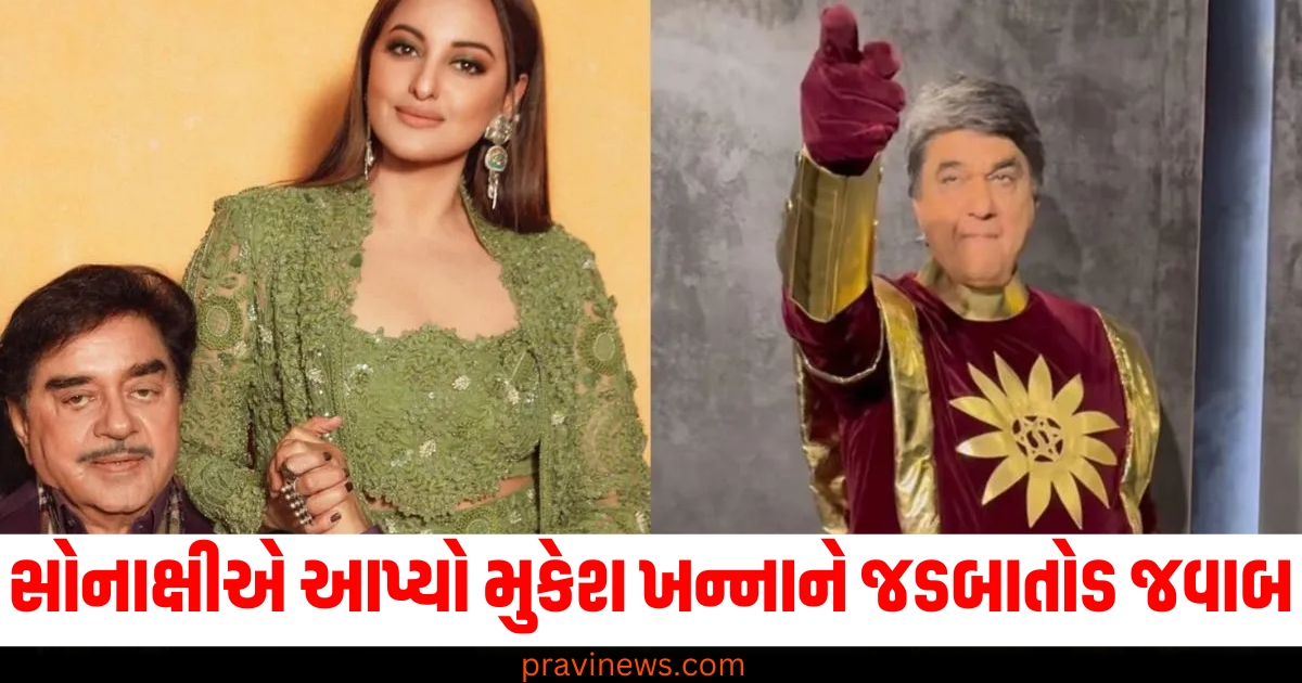 શત્રુઘ્ન સિંહાની પેરેન્ટિંગ પર મુકેશ ખન્નાના સવાલ ઉઠાવતા સોનાક્ષીએ આપ્યો જડબાતોડ જવાબ, કહ્યું- કે...... https://www.pravinews.com/world-news-in-gujarati/jammu-kathua-firing-accident-many-died-same-family-due-suffocation-72446