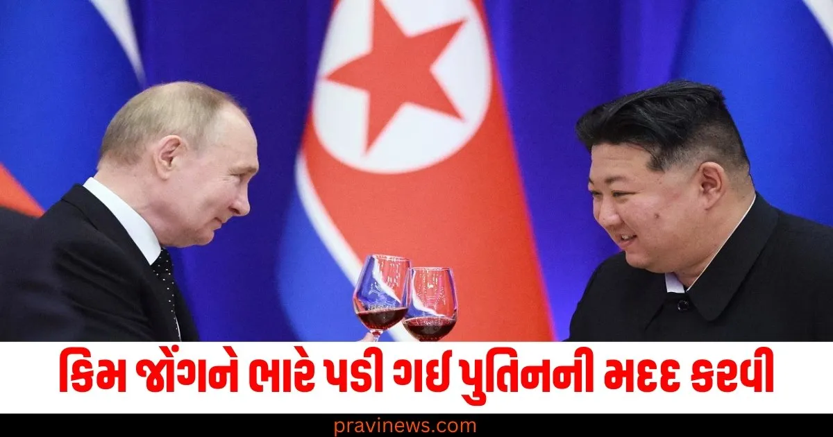 પુતિનની મદદ કરવી કિમ જોંગને ભારે પડી, યુક્રેને પકડી લીધો ઉત્તર કોરિયાનો સૈનિક, દક્ષિણ કોરિયાની એજન્સીએ પુષ્ટિ કરી https://www.pravinews.com/international-news/middle-east-syria-attack-on-officers-deployed-to-protect-civilians-14-killed-and-more-than-10-injured-77801