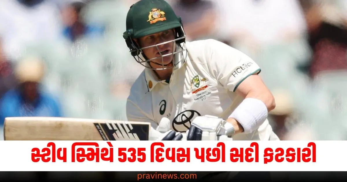 સ્ટીવ સ્મિથે 535 દિવસ પછી સદી ફટકારી, ટીમ ઇન્ડિયા માટે બન્યો ખતરો https://www.pravinews.com/international-news/other-fierce-war-continues-between-russia-and-ukraine-70746