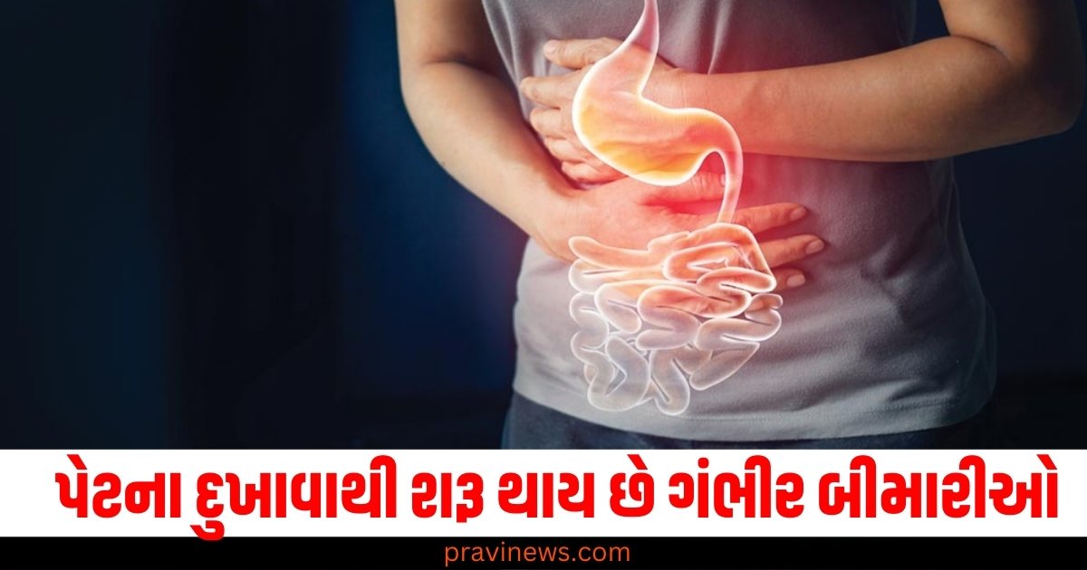 પેટના દુખાવાથી શરૂ થાય છે ગંભીર બીમારીઓ, માટે આ સંકેતોને અવગણવું પડી શકે છે મોંઘુ https://www.pravinews.com/lifestyle/health-fitness/vitamin-b12-foods-deficiency-early-signs-symptoms-causes-disease-healthy-vegetarian-items-fruits-dates-khajur-benefits-milk-lifestyle-63371