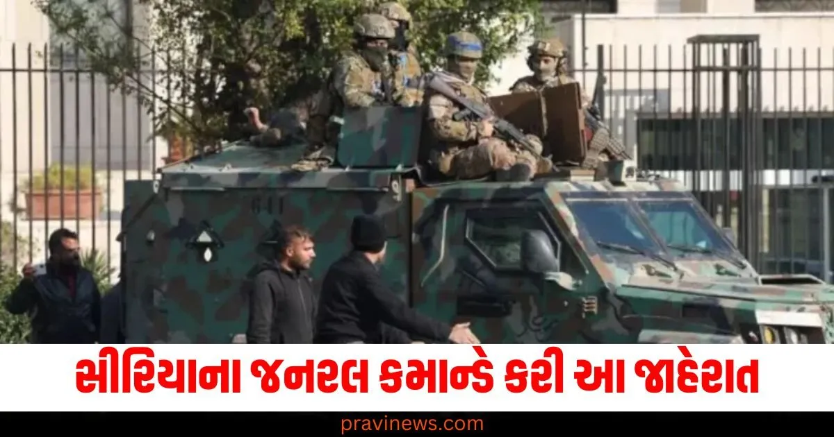 વિદ્રોહીઓએ મહિલાઓના કપડાંને લઈને કરી મોટી જાહેરાત, જનરલ કમાન્ડે કરી આ જાહેરાત https://www.pravinews.com/ajab-gajab/nostradamus-prediction-for-2025-from-asteroid-collision-with-earth-to-plague-like-outbreak-67815