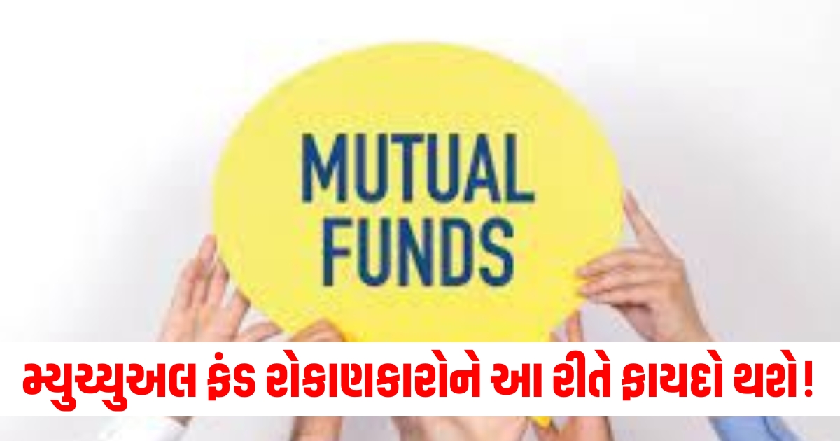 સરળ અનુસંધાન (Easy Tracking), એફટીઓ અને સલાહકાર (FTOs and Advisors), ડેટા સુરક્ષા (Data Security), આર્થિક માર્ગદર્શન (Financial Guidance),