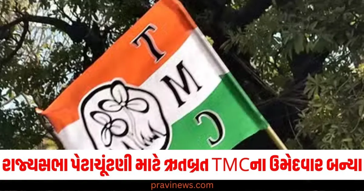 રાજ્યસભા પેટાચૂંટણી માટે ઋતબ્રત TMCના ઉમેદવાર બન્યા, જવાહર સરકારના રાજીનામા બાદ આ સીટ ખાલી હતી https://www.pravinews.com/entertainment/pushpa-2-the-rule-box-office-collection-day-2-allu-arjun-rashmika-mandanna-film-first-friday-collection-in-india-65684