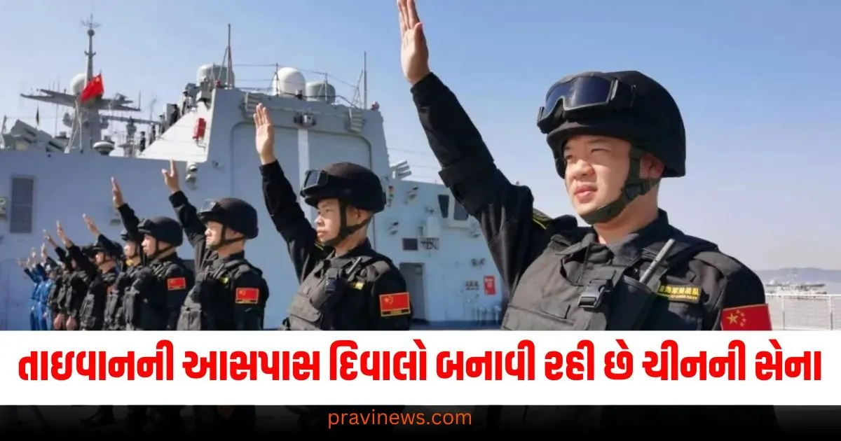 તાઇવાનની આસપાસ દિવાલો બનાવી રહી છે ચીનની સેના, ટ્રમ્પ માટે લાલ રેખા દોરવાનો પ્રયાસ કરી રહી છે. https://www.pravinews.com/politics/top-10-most-popular-global-leaders-in-2024-pm-narendra-modi-tops-the-list-68323