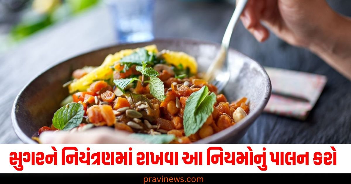 બસ ખાલી આ 5 નિયમોનું પાલન કરો, જીવનભર સુગર રહેશે નિયંત્રણમાં https://www.pravinews.com/international-news/marburg-disease-symptoms-bleeding-eye-virus-treatment-rawanda-62853