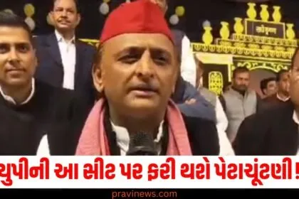 યુપીની આ સીટ પર ફરી થશે પેટાચૂંટણી! શું ભાજપના ધારાસભ્ય રાજીનામું આપશે? https://www.pravinews.com/tag/%e0%aa%9a%e0%ab%82%e0%aa%82%e0%aa%9f%e0%aa%a3%e0%ab%80