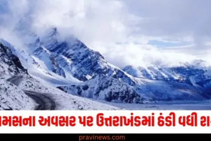 Uttarakhand (ઉત્તરાખંડ), Christmas (ક્રિસમસ), Cold Weather (ઠંડી), Snowfall (હિમવર્ષા), Hill Areas (પહાડી વિસ્તાર), Plains (મેદાની વિસ્તારો),