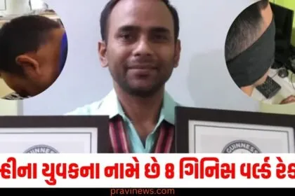 દિલ્હીના યુવકનું સૈનિક બનવાનું સપનું તૂટી જતા એવું કામ કર્યું કે નોંધ્યા 8 ગિનિસ વર્લ્ડ રેકોર્ડ https://www.pravinews.com/top-news/page/2