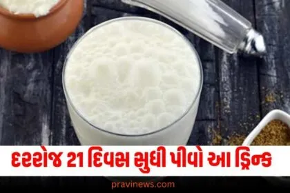 દરરોજ 21 દિવસ સુધી પીવો આ ડ્રિન્ક, B12 ની ઉણપથી મળશે રાહત! https://www.pravinews.com/tag/b12