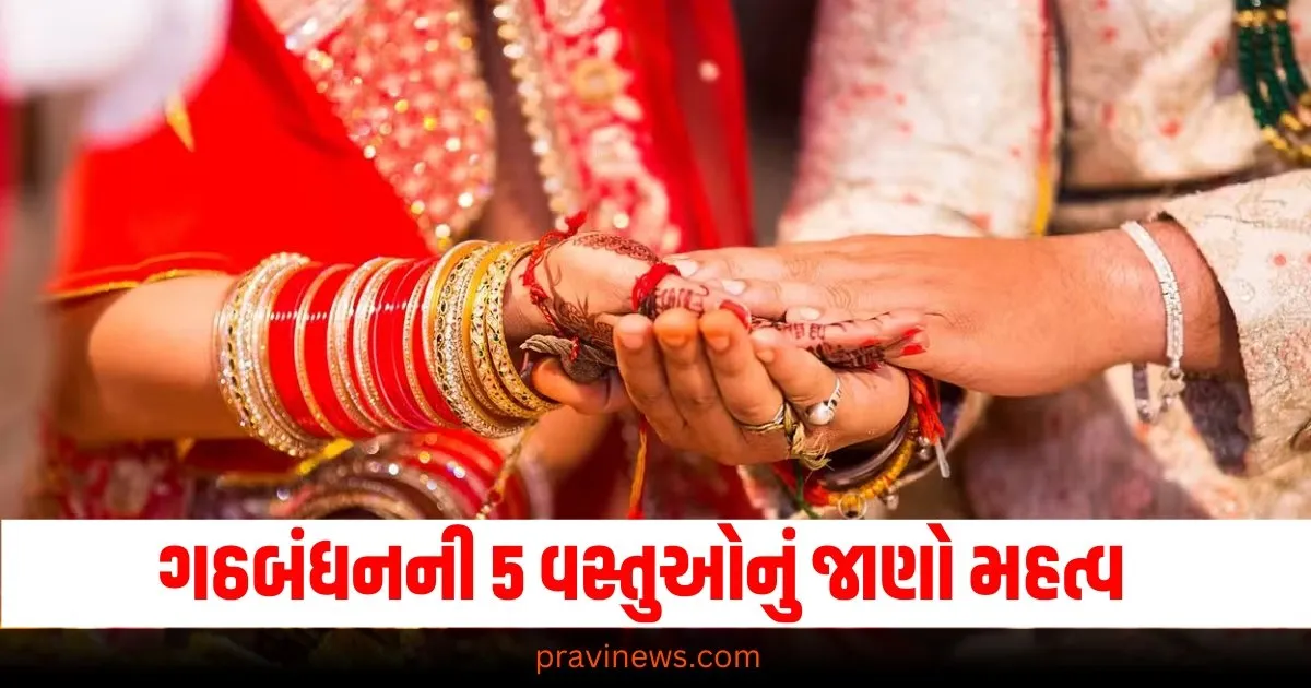 શા માટે આ પાંચ વસ્તુઓને ગઠબંધનમાં મૂકે છે ? દરેક વસ્તુનું હોય છે વિશેષ મહત્વ https://www.pravinews.com/flashback-2024/look-back-top-verdicts-of-2024-from-bilkis-bano-bulldozer-justice-to-shivsena-mla-disqualification-case-68405