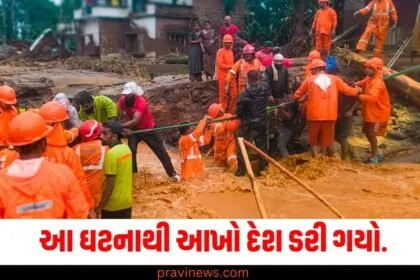 વાયનાડમાં ભૂસ્ખલન, હાથરસથી લઈને કાંચનજંગા ટ્રેન દુર્ઘટના અને જયપુરમાં આગ, આ ઘટનાથી આખો દેશ ડરી ગયો. https://www.pravinews.com/flashback-2024