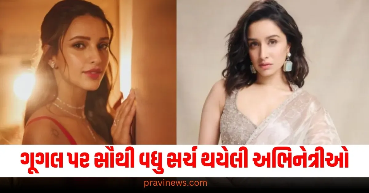 Google Actresses 2024: ગૂગલ પર સૌથી વધુ સર્ચ થયેલી અભિનેત્રીઓ, જાણો કોણ છે સામેલ https://www.pravinews.com/government-news/delhi-govt-mahila-samman-yojana-online-form-registration-date-eligibility-amount-all-you-need-to-know-69215