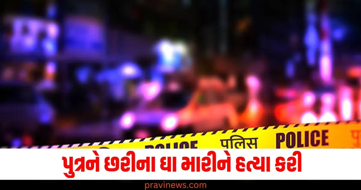 યુવકે ઘરેલું ઝઘડાને લઈને પત્ની અને પુત્રને છરીના ઘા મારીને હત્યા કરી, માતા-પિતા અને પોતાના પર પણ હુમલો કર્યો https://www.pravinews.com/education/exam-results/ailet-2025-first-merit-list-releasing-today-at-6-pm-direct-link-to-download-pay-admission-fee-till-january-78118