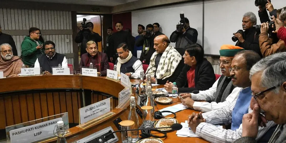 બજેટ સત્ર માટે સર્વપક્ષીય બેઠક સમાપ્ત, સરકાર વક્ફ અને ઇમિગ્રેશન સહિત 16 બિલ લાવશે https://www.pravinews.com/business/budget-session-all-party-meeting-called-on-the-budget-session-is-over-the-government-will-bring-16-bills-including-waqf-and-immigration-97839