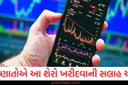 નિષ્ણાત,(Experts), શેરો, (Stocks), ખરીદવાની સલાહ, (Buy Recommendation), ટાર્ગેટ ભાવ, (Target Price),