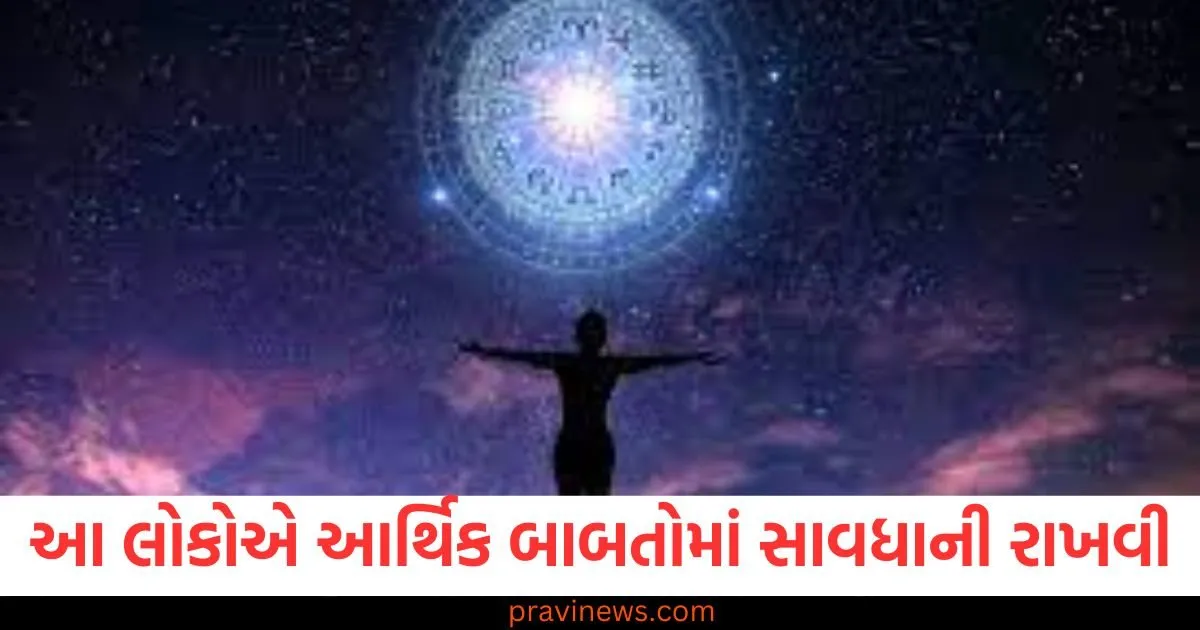 કન્યા રાશિના લોકોએ આર્થિક બાબતોમાં સાવધાની રાખવી, જાણો તમારી રાશિની સ્થિતિ https://www.pravinews.com/technology/gadgets-news/exchange-your-old-tv-with-the-latest-tv-and-get-upto-69-percent-discount-on-sony-samsung-toshiba-tv-108138