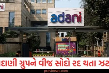 અદાણી ગ્રુપને ઝટકો, શ્રીલંકાની સરકારે વીજ સોદો રદ કર્યો https://www.pravinews.com/tag/%e0%aa%85%e0%aa%a6%e0%aa%be%e0%aa%a3%e0%ab%80