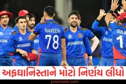 અફઘાનિસ્તાને મોટો નિર્ણય લીધો, 2025 ચેમ્પિયન્સ ટ્રોફી માટે પાકિસ્તાની દિગ્ગજ ખેલાડીને માર્ગદર્શક બનાવ્યો https://www.pravinews.com/tag/2025