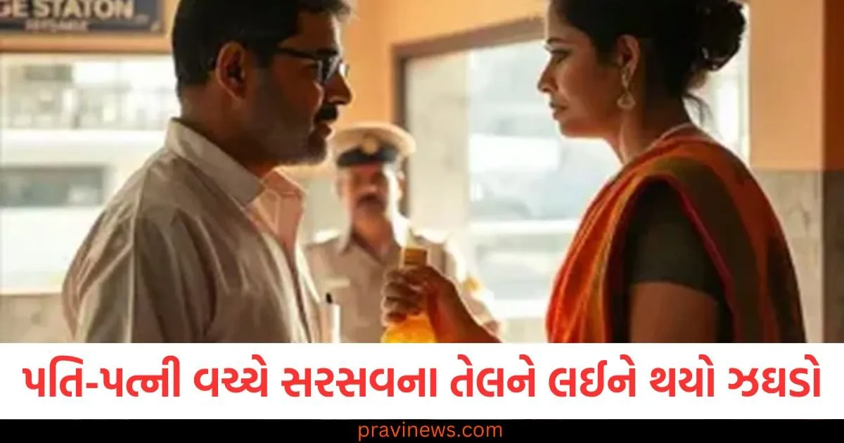 આગ્રામાં પતિ-પત્ની વચ્ચે સરસવના તેલને લઈને થયો ઝઘડો, મામલો પોલીસ સુધી પહોંચ્યો https://www.pravinews.com/business/debt-free-penny-stock-sru-steels-ltd-share-surges-huge-last-week-price-8-rupees-88472