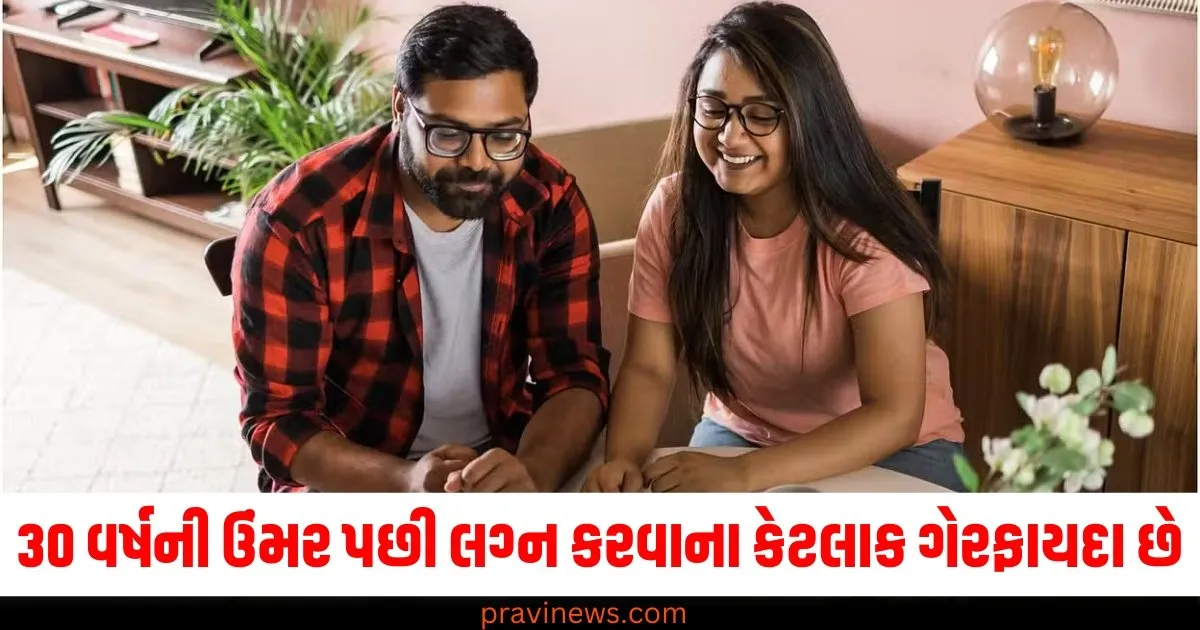 30 વર્ષની ઉંમર પછી લગ્ન કરવાના કેટલાક ગેરફાયદા છે, આ જાણીને તમે લગ્ન માટે ઉતાવળા થઈ જશો https://www.pravinews.com/trending/andhra-pradesh-drunk-man-sleeps-mid-air-on-electric-wires-shocking-video-goes-viral-82178