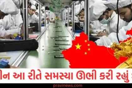 ભારતની એપલ સ્ટોરી, બ્રેક લગાવવાનું કાવતરું, ચીન અને ભારત, ચીનની હેરાનકી, એપલ વ્યવસાય ખતરો,