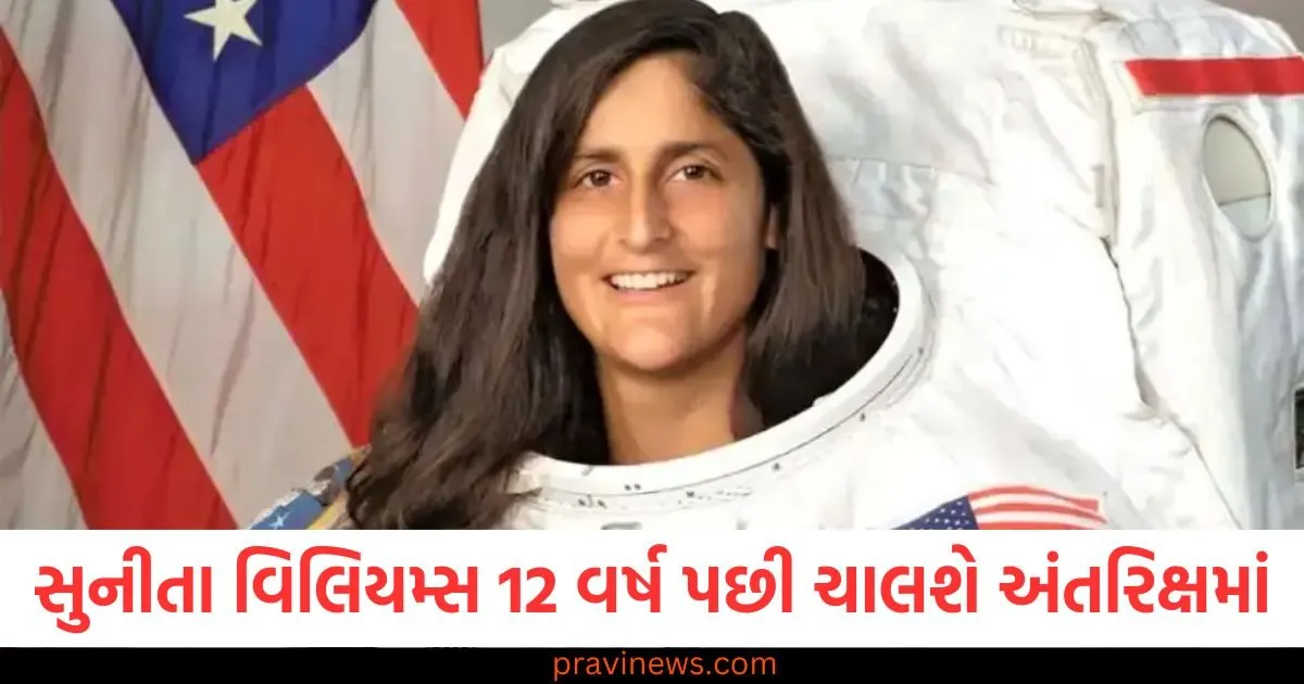 સુનીતા વિલિયમ્સ 12 વર્ષ પછી ચાલશે અંતરિક્ષમાં, જાણો ક્યારે થશે આ સ્પેસવોક https://www.pravinews.com/sports/ind-vs-eng-hardik-pandya-can-break-yuzvendra-chahal-record-against-england-88513