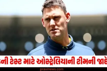 સિડની ટેસ્ટ, (Sydney Test), ઓસ્ટ્રેલિયાની ટીમ, (Australian team), પ્રકાશિત ટીમ સૂચિ, (Team announcement), મિશેલ માર્શ, (Mitchell Marsh), બહાર, (Out),