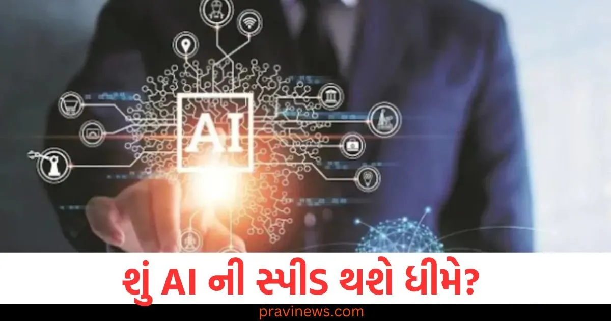 શું GPU પર પ્રતિબંધ લગાવાથી AI ની સ્પીડ થશે ધીમે? જોવા મળશે પછી પ્રતિકૂળ અસરો https://www.pravinews.com/international-news/7-indian-companies-involved-in-india-us-space-and-defense-cooperation-a-big-step-towards-new-markets-id-91251