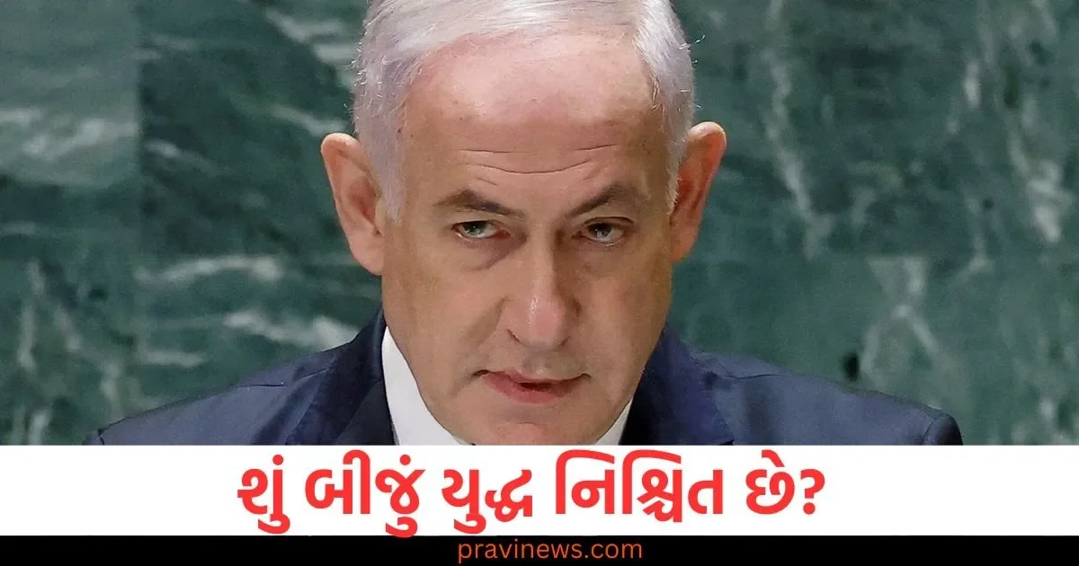 શું બીજું યુદ્ધ નિશ્ચિત છે? હવે સામે આવીને ઉભા છે મુસ્લિમોના 'મસીહા' https://www.pravinews.com/business/budget/geyser-alternative-for-winter-affordable-water-heating-solution-hot-water-tap-under-84432