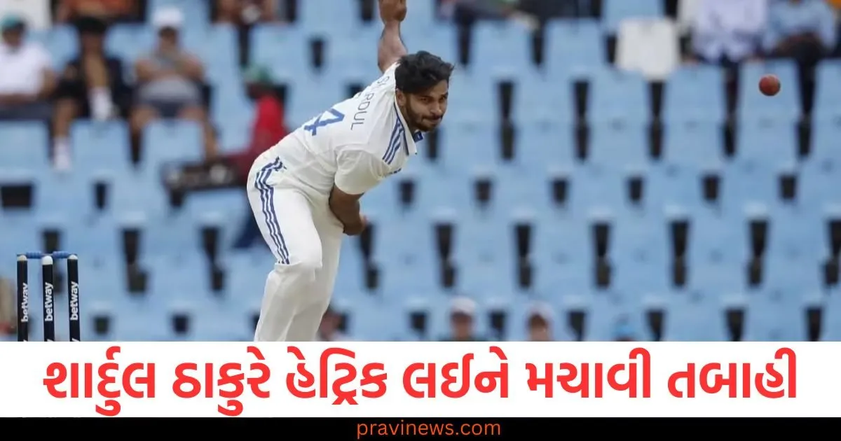 શાર્દુલ ઠાકુરે રણજી ટ્રોફીમાં હેટ્રિક લઈને મચાવી તબાહી, વિરોધી ટીમના 5 બેટ્સમેન '0' પર થયા આઉટ https://www.pravinews.com/world-news-in-gujarati/india-chenab-rail-bridge-hight-higher-than-eiffel-tower-severe-earthquakes-know-surprised-fact-97497