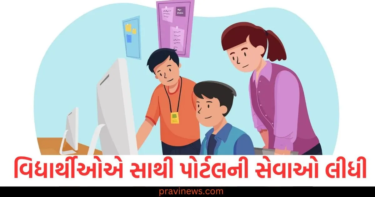 10 લાખ વિદ્યાર્થીઓએ સાથી પોર્ટલની સેવાઓ લીધી, JEE, NEET, SSC માટે મફત કોચિંગ મેળવે છે https://www.pravinews.com/education/page/4