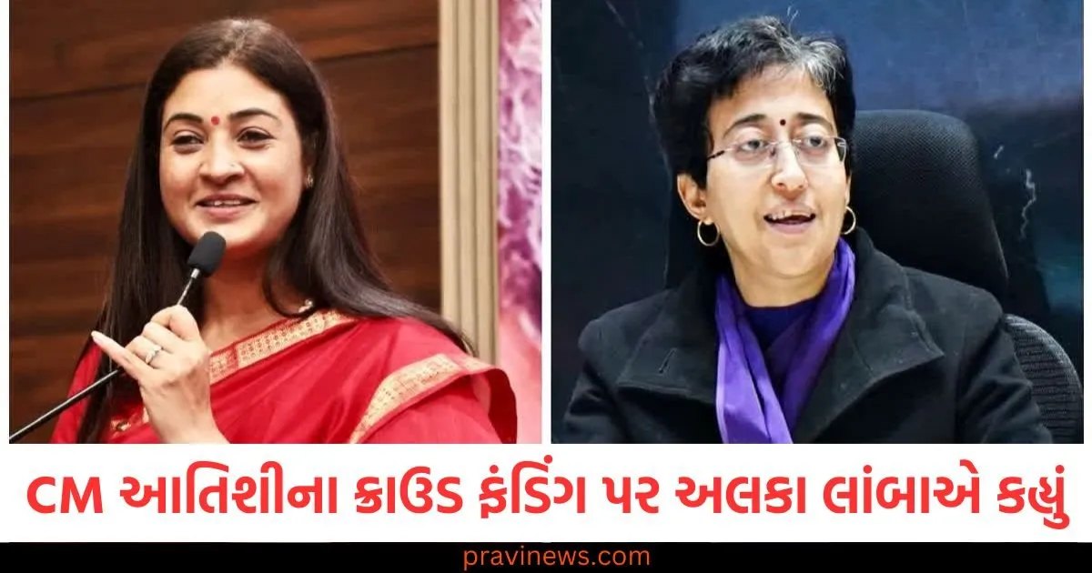 સીએમ આતિશીના ક્રાઉડ ફંડિંગ પર અલકા લાંબાએ કહ્યું, 'જો તમે પ્રમાણિક છો તો તમારા પૈસાથી લડો' https://www.pravinews.com/lifestyle/health-fitness/vitamin-b12-deficiency-warning-signs-symptoms-sleeping-problems-insomnia-causes-expert-advice-88521