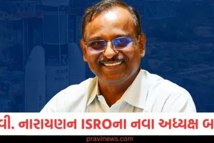 Dr. V. Narayanan, (ડૉ. વી. નારાયણન), ISRO, Chairman, (આઈએસઆરઓ અધ્યક્ષ), New, Chairman, (નવી અધ્યક્ષ),
