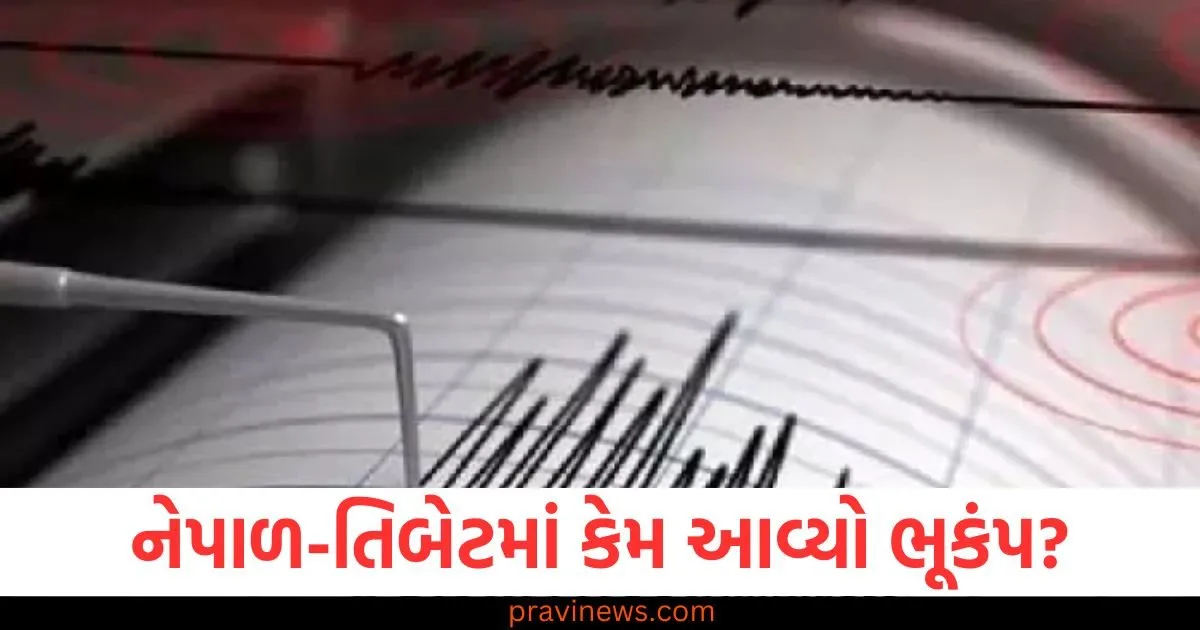 Earthquake, (ભૂકંપ), 128 Deaths, (128 મૃત્યુ), Casualties, (જાનહાનિ),
