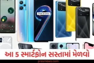 સ્માર્ટફોન ઓફર, સસ્તા સ્માર્ટફોન, 5,999 રૂ. સ્માર્ટફોન, સ્માર્ટફોન ડિસ્કાઉન્ટ, સસ્તા સેલ ઓફર્સ,